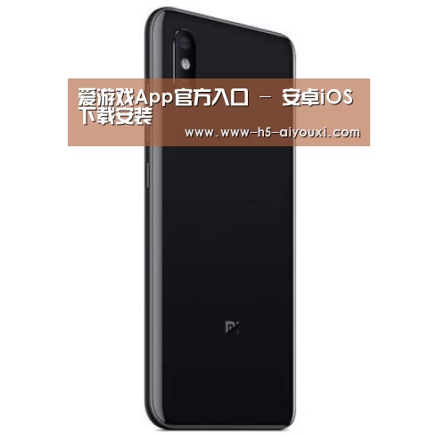 小米8屏幕指纹版 6GB+128GB 黑色 全网通4G 双卡双待 全面屏拍照智能游戏手机