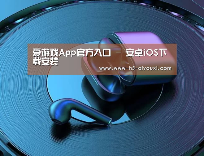 喷油耳机 建模渲染