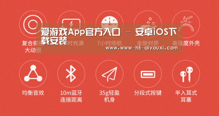  小米蓝牙项圈耳机(图2)