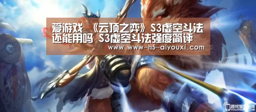 爱游戏