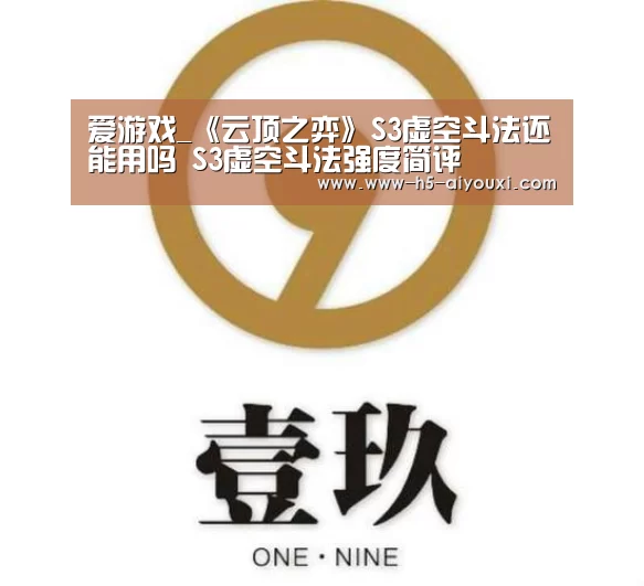 爱游戏