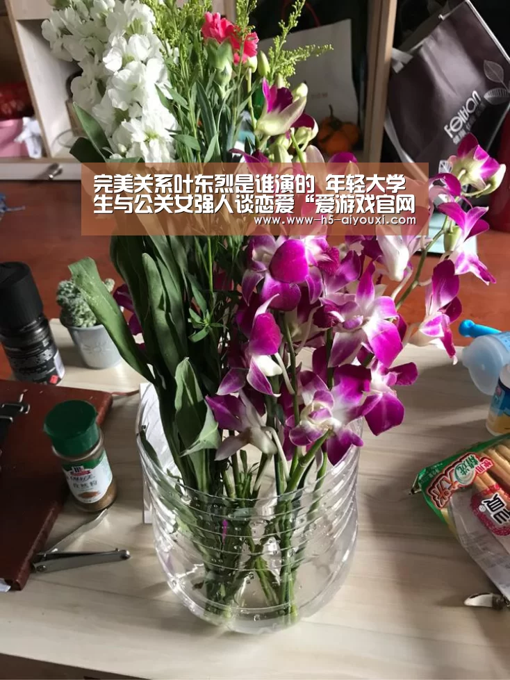 爱游戏官网