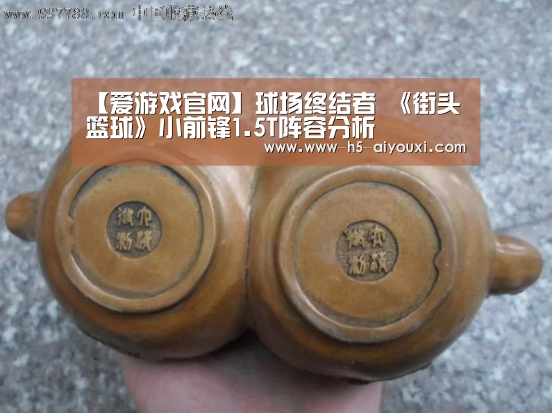 【爱游戏官网】球场终结者 《街头篮球》小前锋1.5T阵容分析(图2) 爱游戏