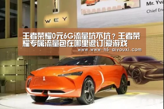 爱游戏