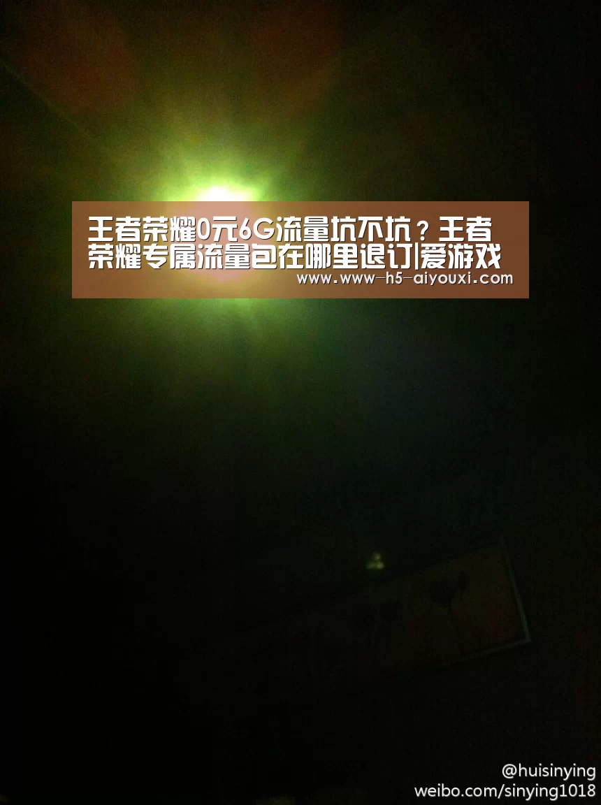 爱游戏官网