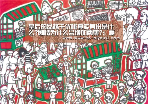 爱游戏