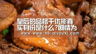 爱游戏