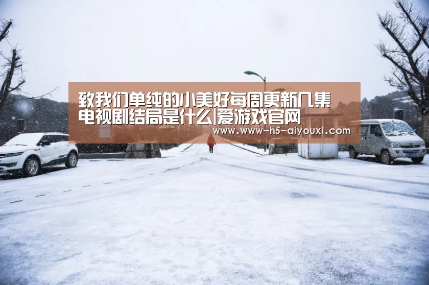 爱游戏app