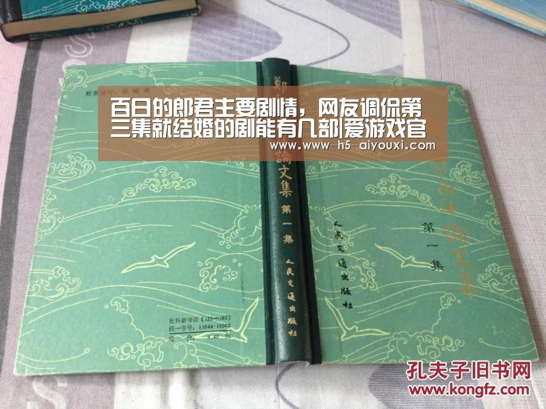 爱游戏官网
