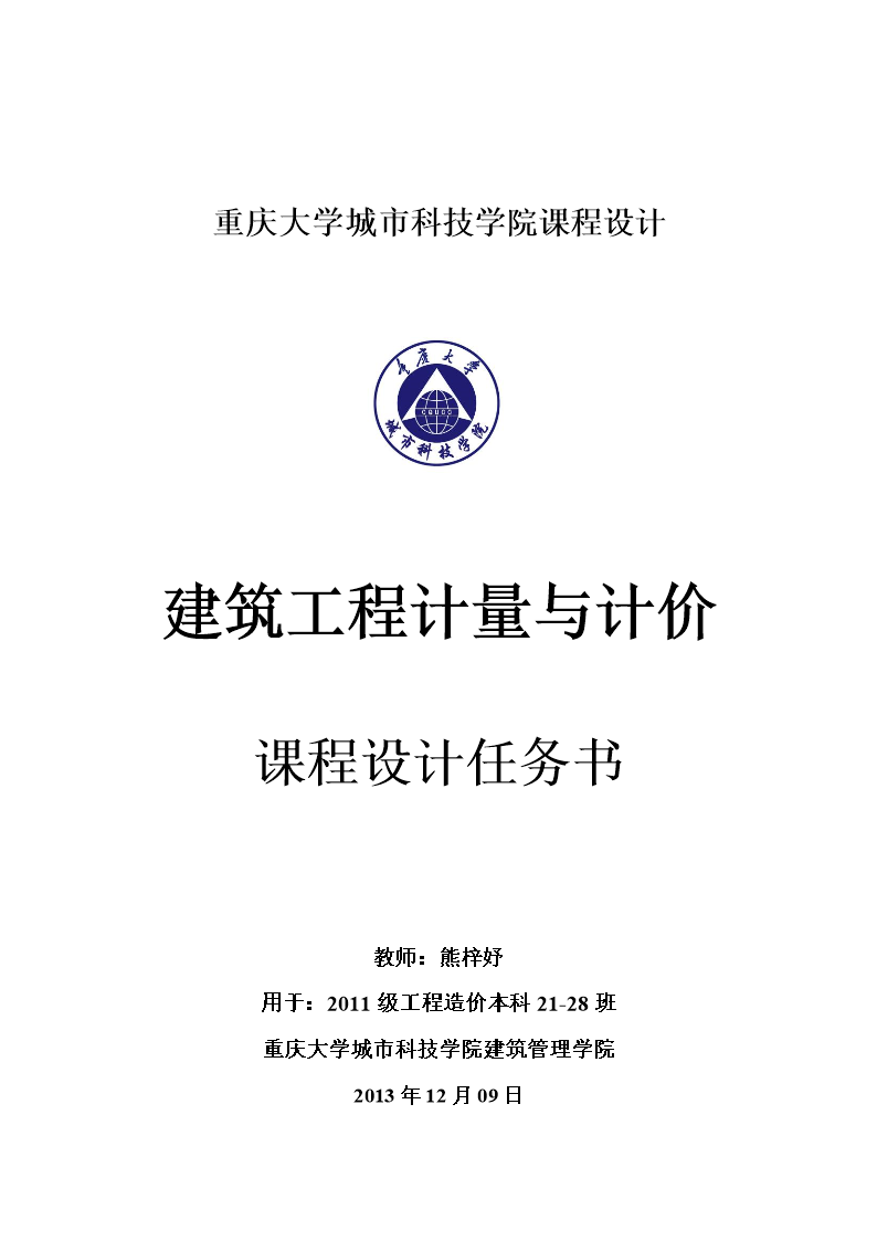 京津冀电竞大众赛晋级战队——海贼迷战队-爱游戏app(图1) 爱游戏app