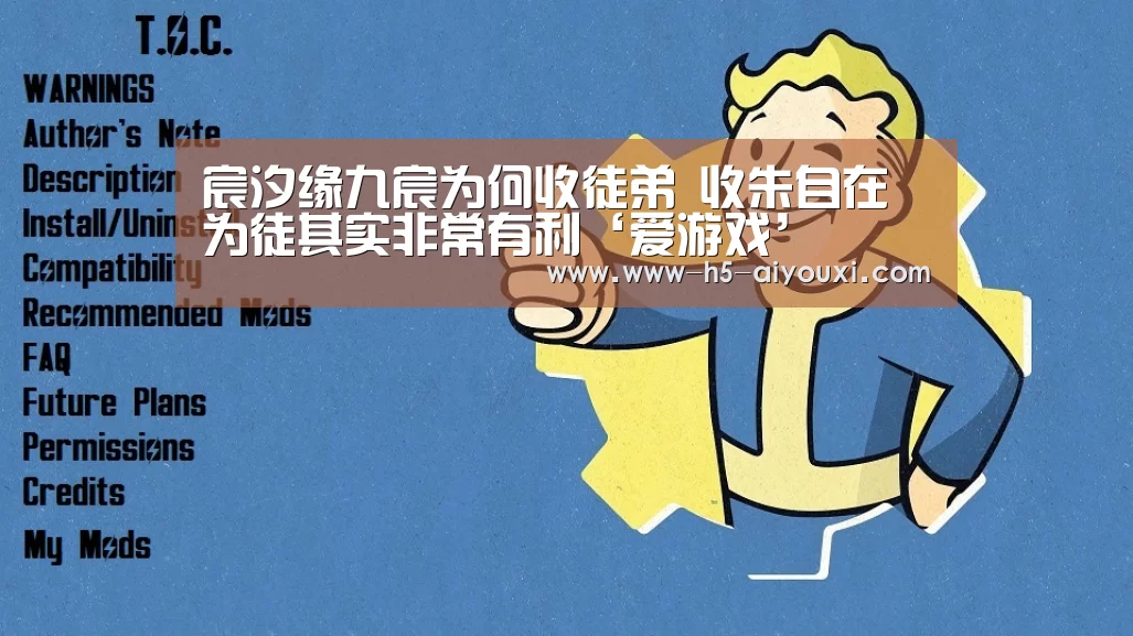 宸汐缘九宸为何收徒弟 收朱自在为徒其实非常有利‘爱游戏’(图3) 爱游戏官网