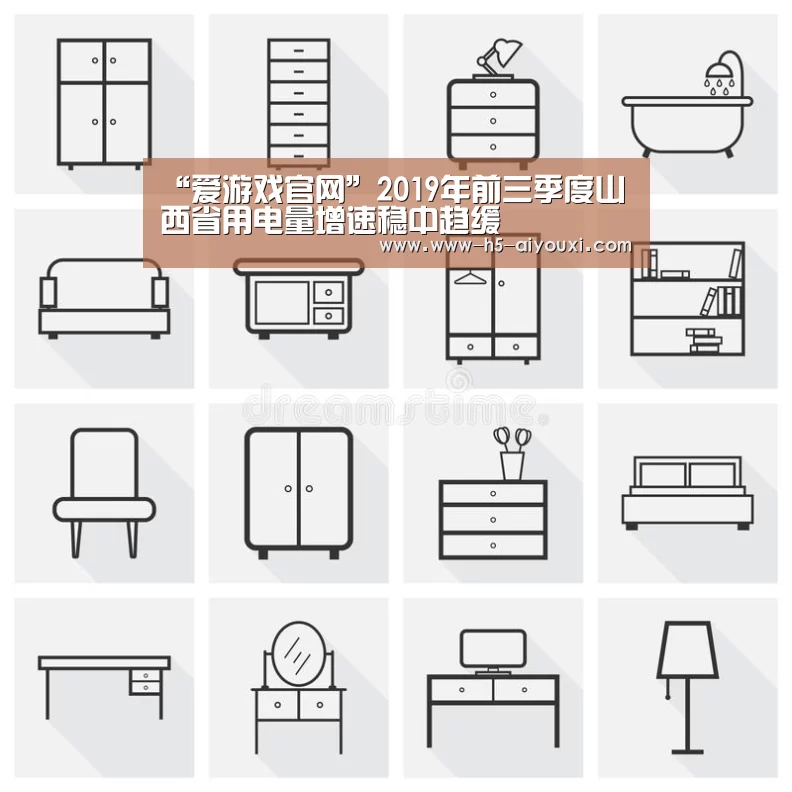 爱游戏app