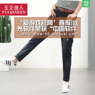 ‘爱游戏官网’喜报|远光软件荣获“中国软件诚信示范企业”