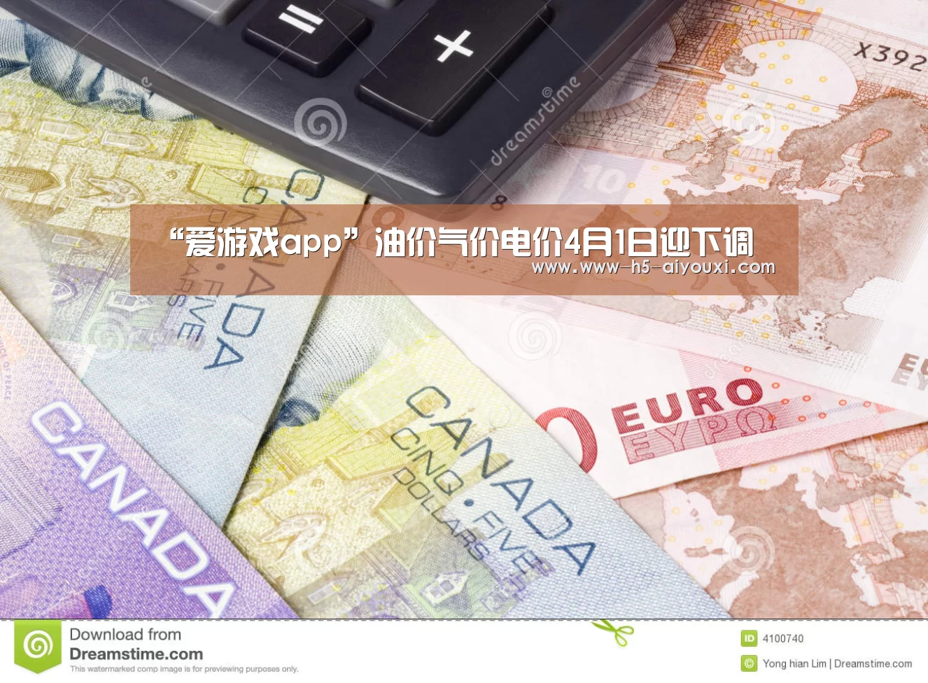 爱游戏app