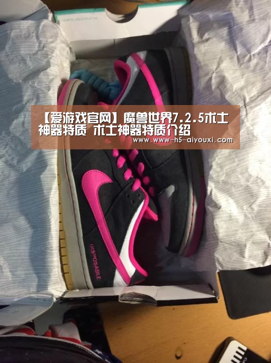爱游戏官网