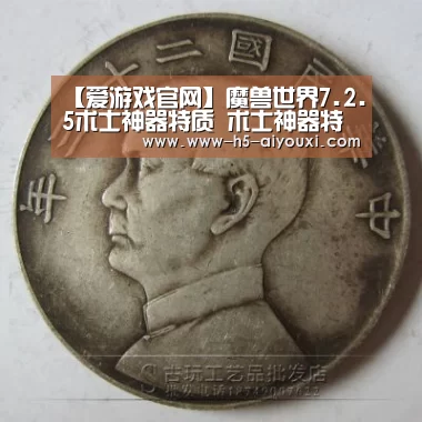 爱游戏官网