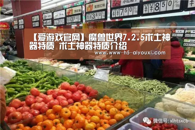 爱游戏官网