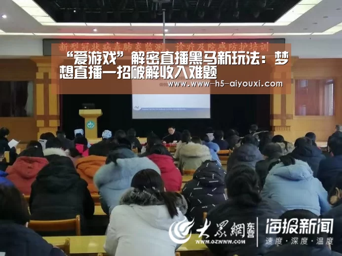 爱游戏app