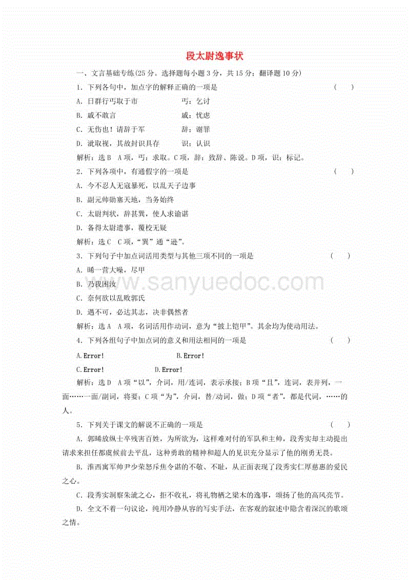 爱游戏app
