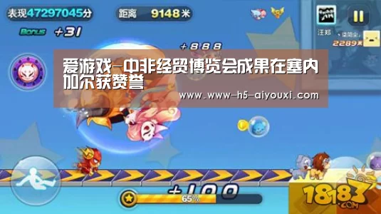 爱游戏app