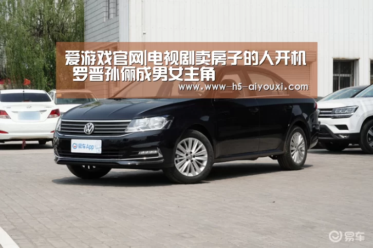 爱游戏