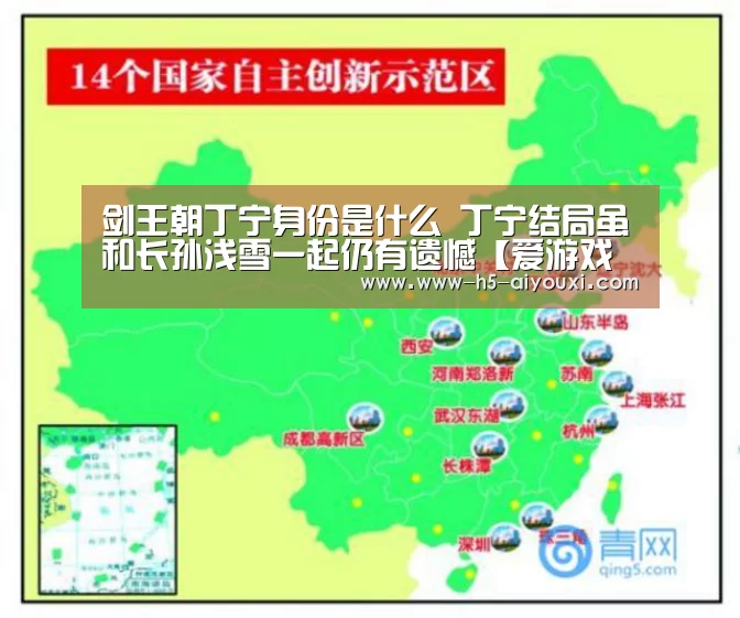 爱游戏官网