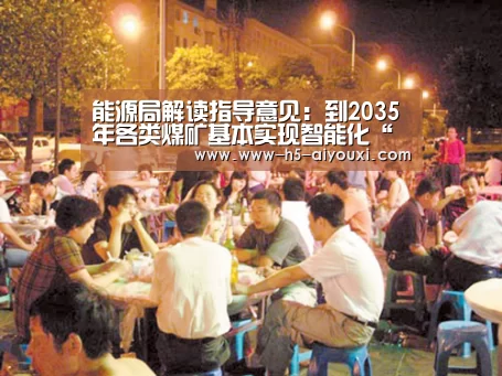 爱游戏官网