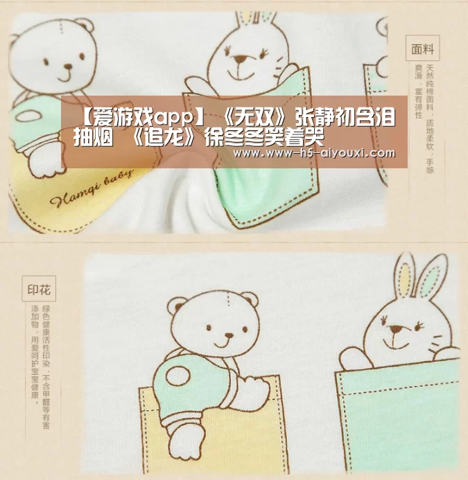 爱游戏官网