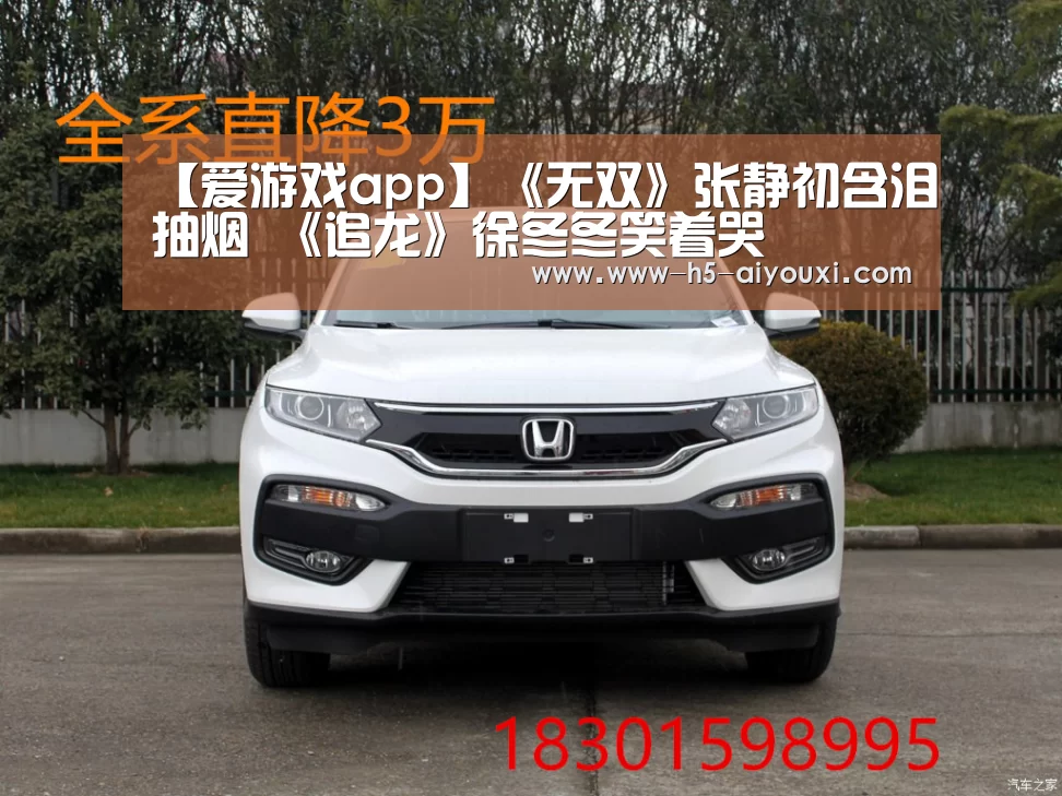 爱游戏app