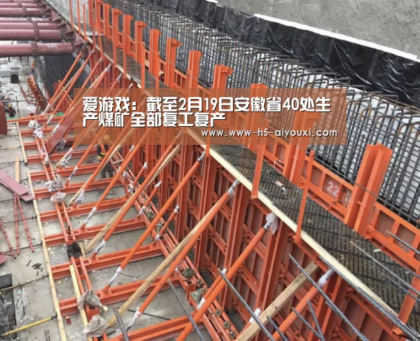爱游戏app