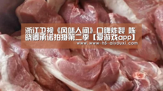 爱游戏