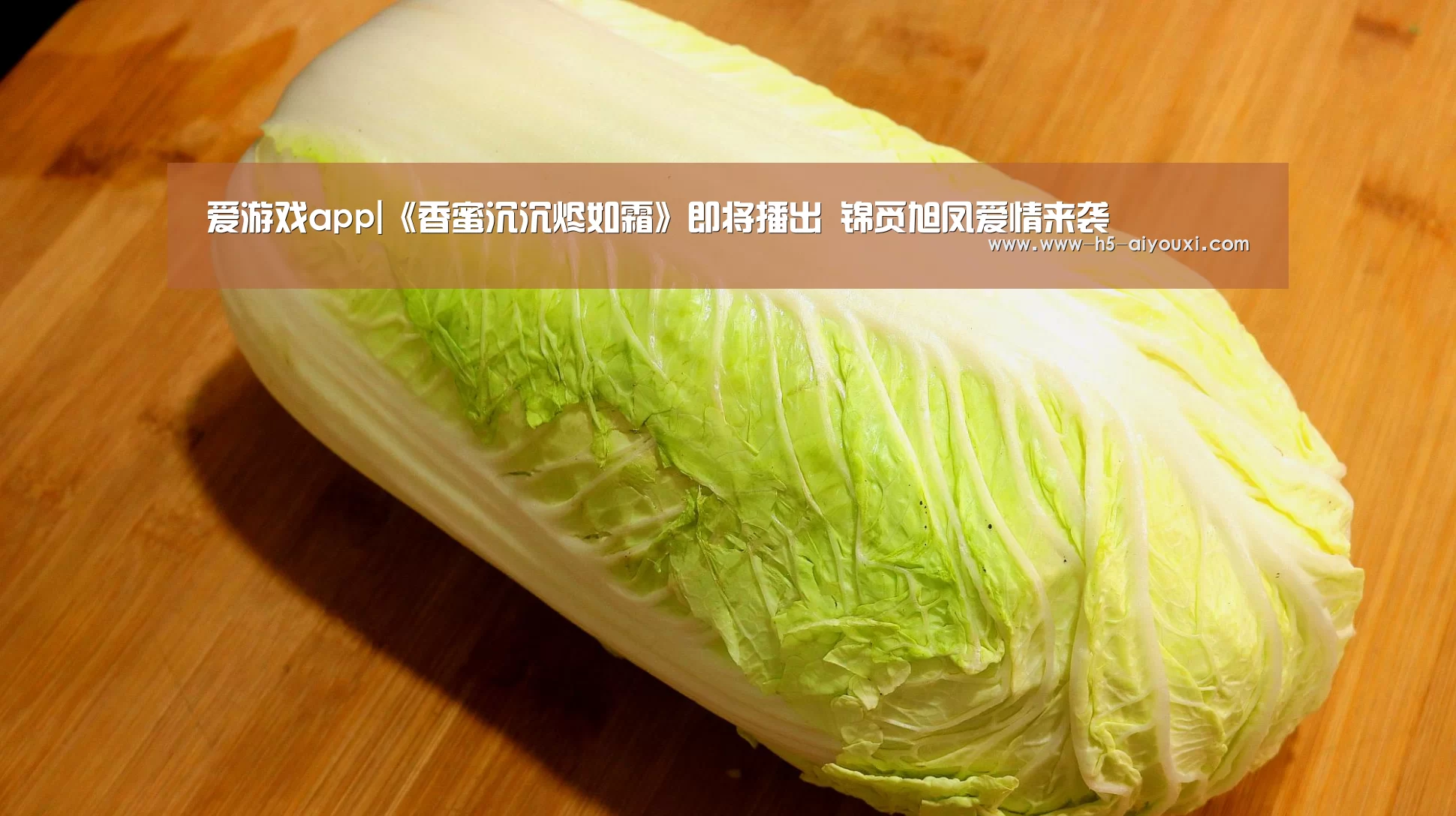 爱游戏