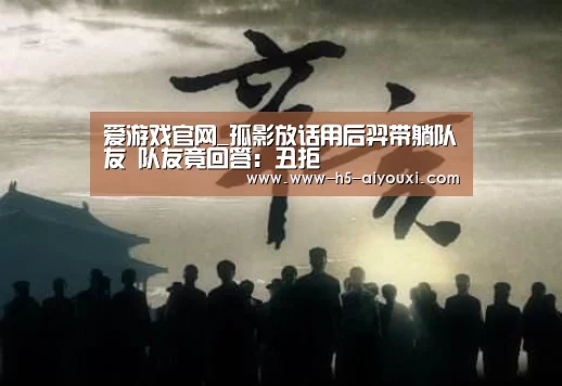 爱游戏app