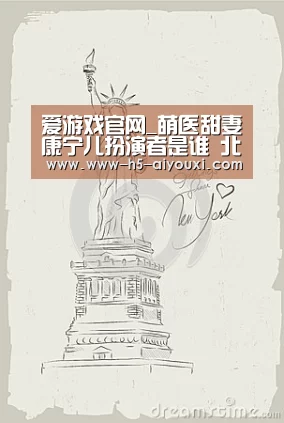 爱游戏
