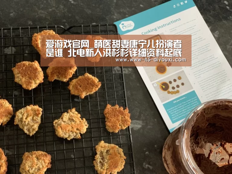 爱游戏app